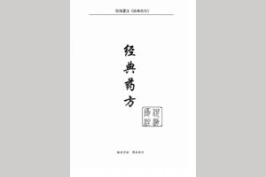 倪海厦书籍全套电子版